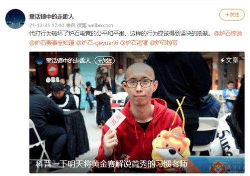 带你吃瓜vov解说,揭秘热门事件背后的真相