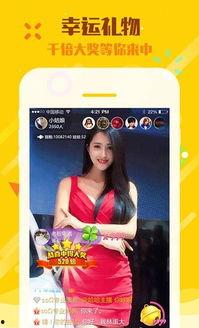 郓城吃瓜直播,揭秘当地特色美食与民俗风情