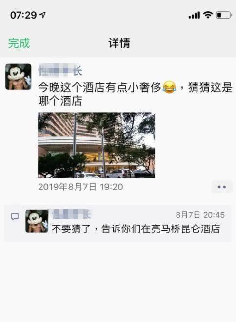 医院吃瓜视频截图,揭秘医护人员日常趣事