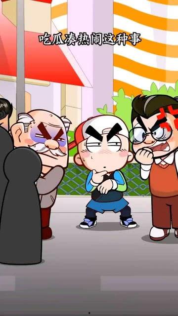 农历新年吃瓜,传统美食中的甜蜜寓意