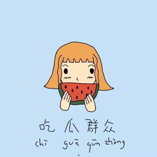 偷摸吃瓜,揭秘娱乐圈背后的秘密